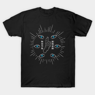 Domain Expansion ( Unlimited Void ) T-Shirt